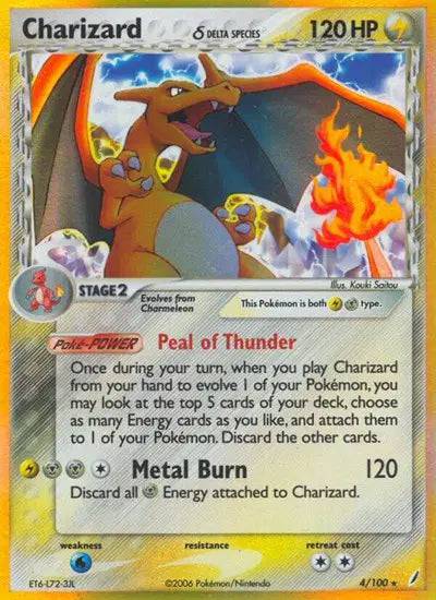 Charizard 4/100 - EX Crystal Guardians - Holofoil